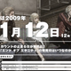 Illustration for article titled SEGA Launches Count-Up Clock